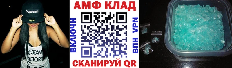 Amphetamine 98%  Липецк 