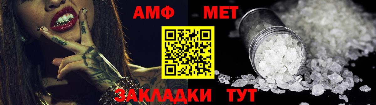 Амфетамин  мориарти как зайти  АМФ 98%  Амфетамин  Липецк 
