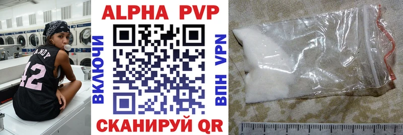 A PVP СК КРИС  ОМГ ОМГ ССЫЛКА  Липецк 