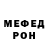 Метамфетамин пудра Devon Parker