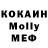 MDMA кристаллы Denniszen