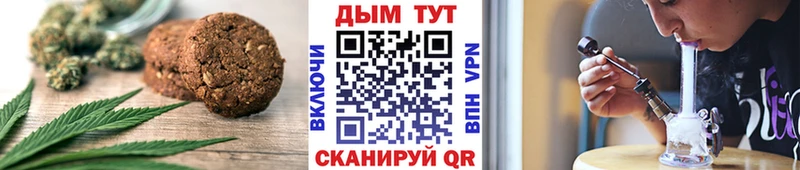Еда ТГК марихуана  блэк спрут онион  Липецк 