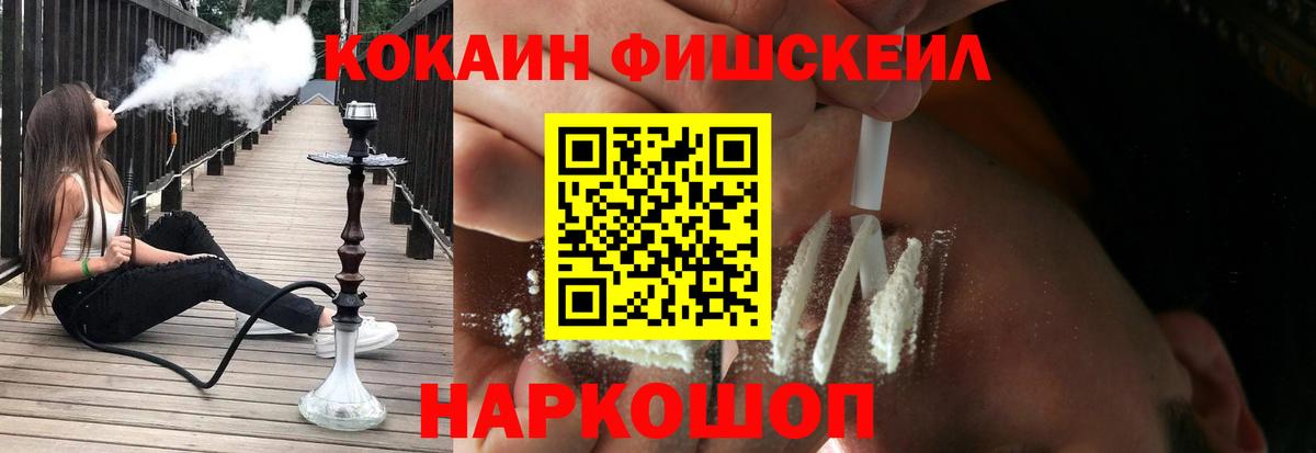 Cocaine Боливия Липецк