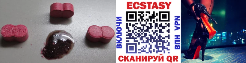 Экстази Дубай Липецк