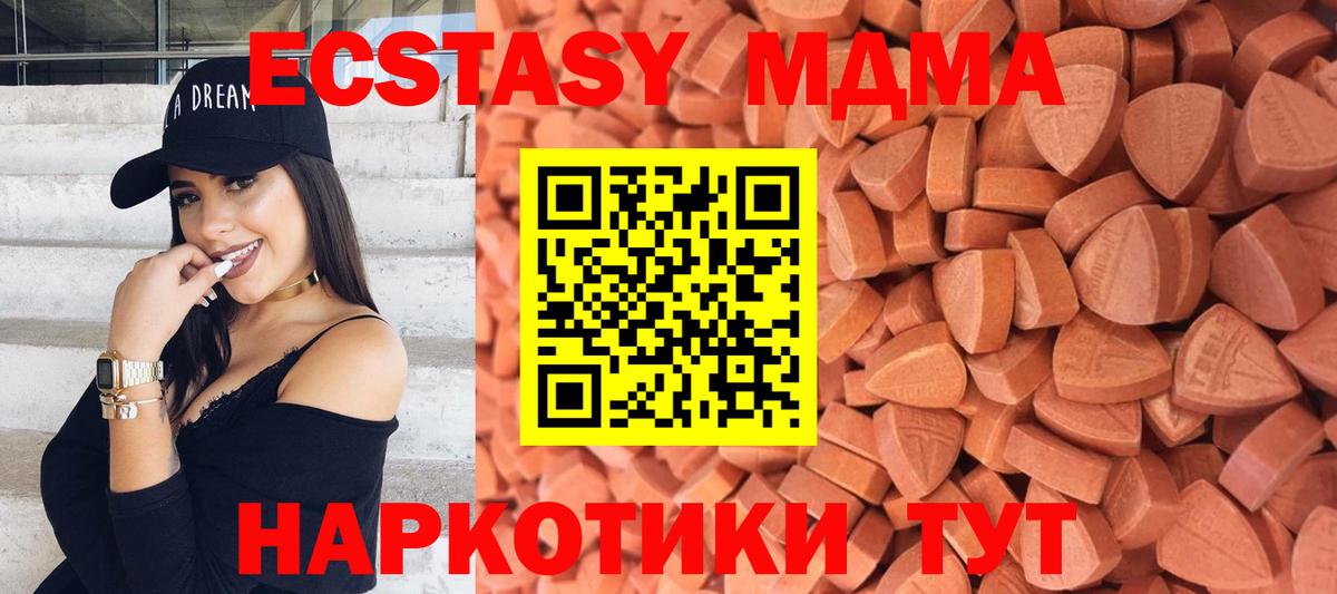 Ecstasy  Экстази таблы  Липецк  Экстази круглые 