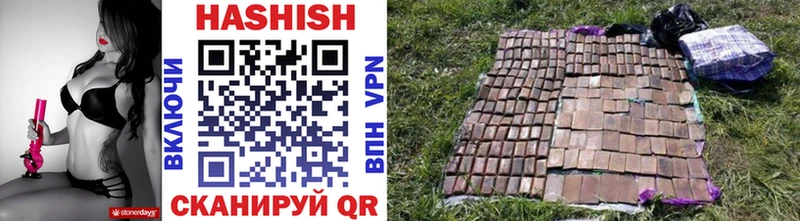 маркетплейс формула  Липецк  ГАШИШ убойный 