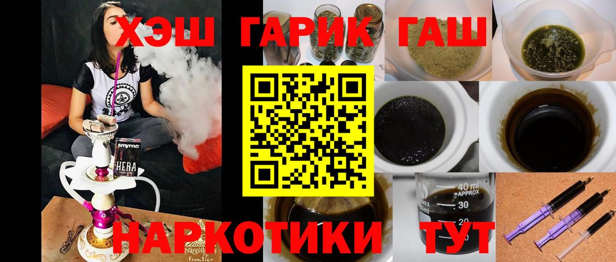 ГАШИШ Cannabis  Липецк  Гашиш hashish 