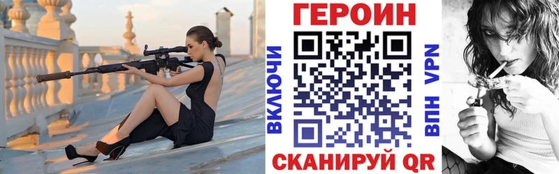 ГЕРОИН гречка  OMG маркетплейс  Липецк 