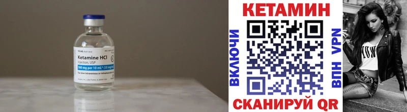 даркнет сайт  Липецк  мега маркетплейс  КЕТАМИН VHQ 