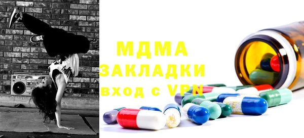 синтетический гашиш Абдулино