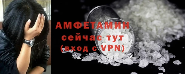 стафф Абаза