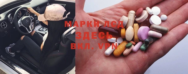 синтетический гашиш Абдулино