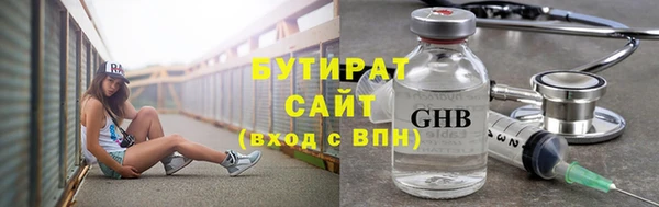 эйфоретик Нефтегорск