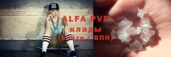 твердый Абинск