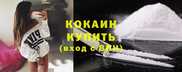 соль курить ск Наволоки