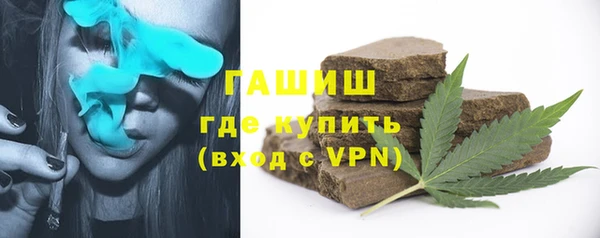 синтетический гашиш Абдулино
