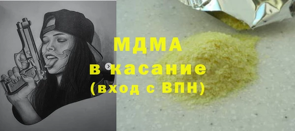 спайс Навашино