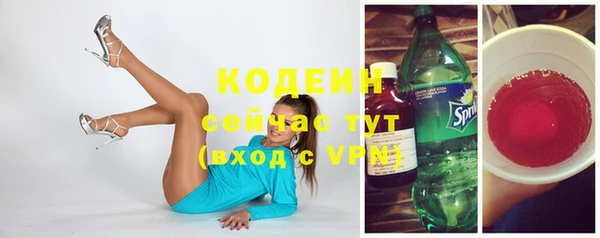метадон Нефтекумск
