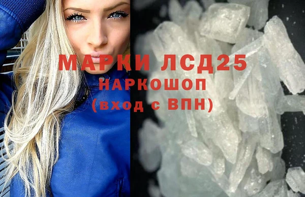 синтетический гашиш Абдулино