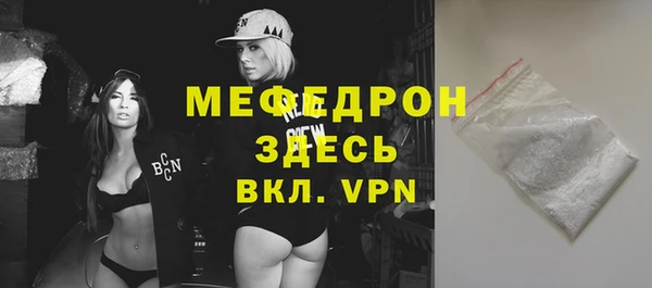 стафф Абаза