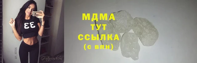 стафф Абаза