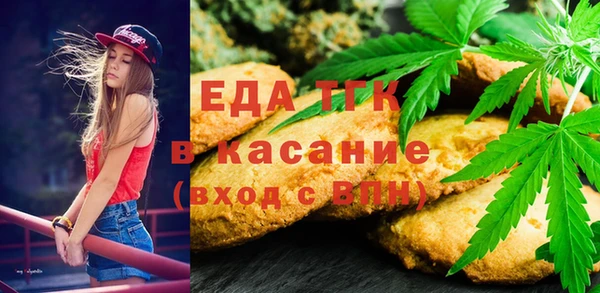 стафф Абаза