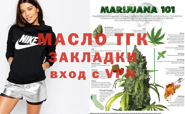 стафф Абаза