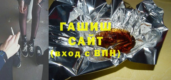 спайс Навашино