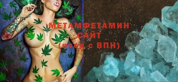 синтетический гашиш Абдулино