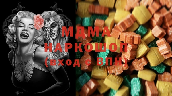 экстази Кинешма