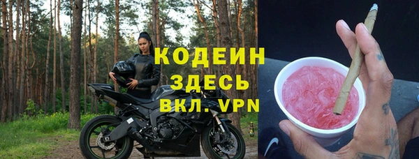 стафф Абаза