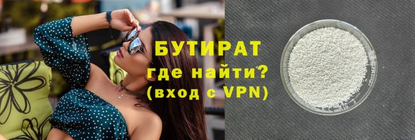 эйфоретик Нефтегорск