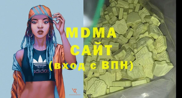 мет Нея