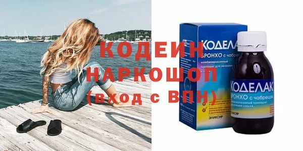 стафф Абаза