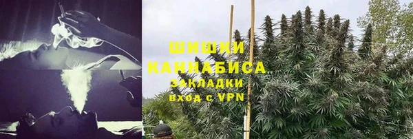 спайс Навашино