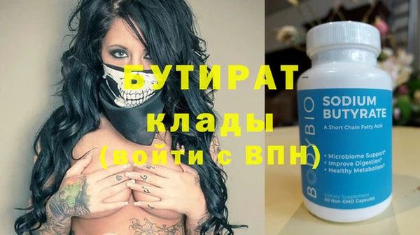 твердый Абинск