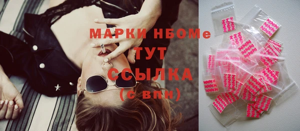 синтетический гашиш Абдулино