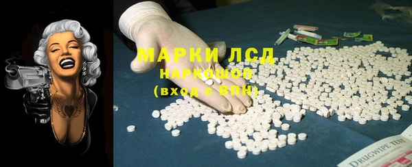 твердый Абинск