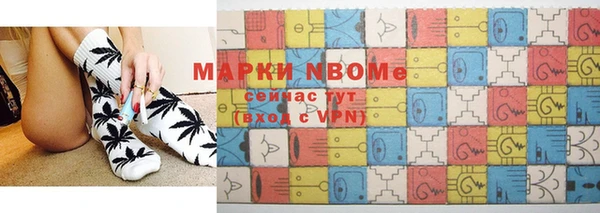 стафф Абаза