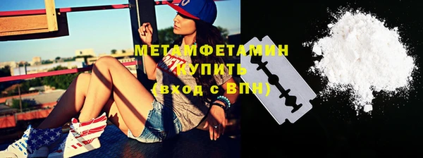 мет Нея
