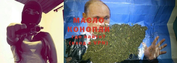 твердый Абинск