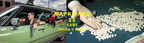 твердый Абинск