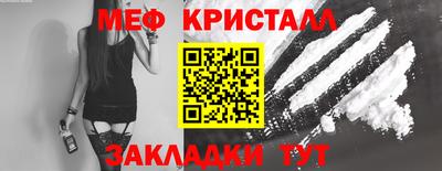синтетический гашиш Кунгур