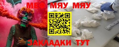 мет Кулебаки