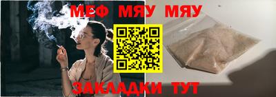 прущие крисы Кумертау