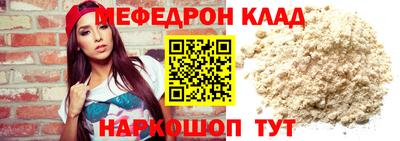 мет Кулебаки