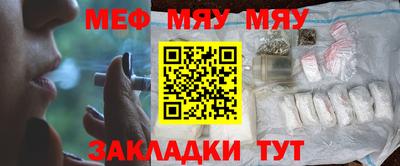 мет Кулебаки