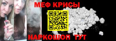 мет Кулебаки