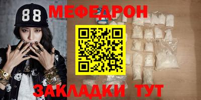 сатива Волжск