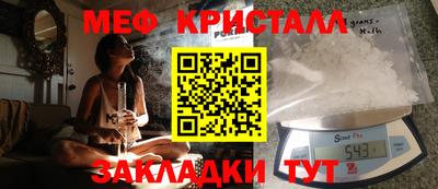 мет Кулебаки